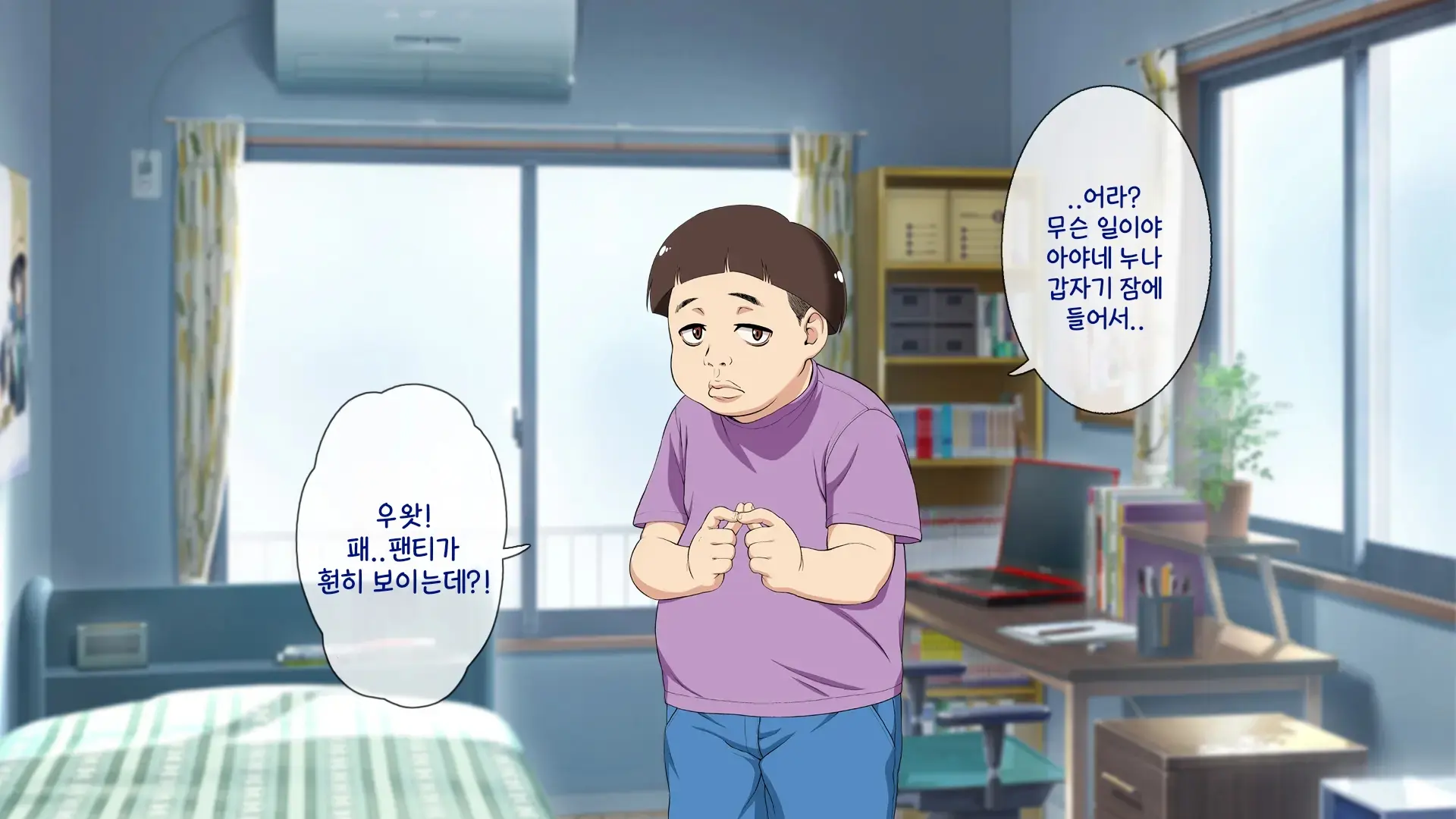 Okaritai Dake No Erogakidomo Ni Ore No Saiai No Kanojo Ga Omochani.. | 범하고 싶을 뿐인 에로가키들에게 나의 최애의 그녀가 장난감으로..